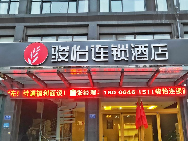 JUN HOTEL 酒店外观