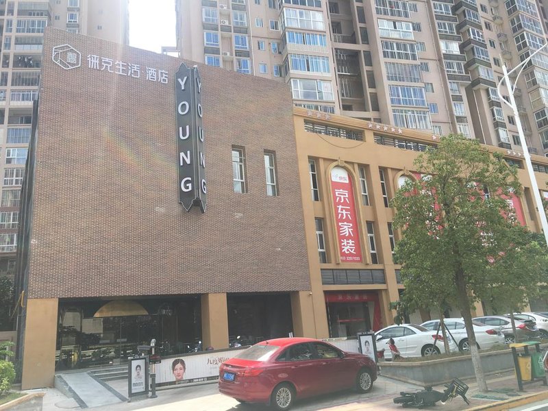 Leach Life Hotel(Quanzhou Puxi Wanda store) Over view