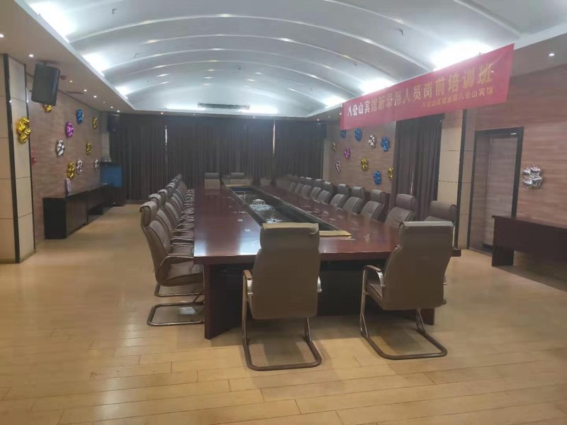 Bagongshan Hotel meeting room