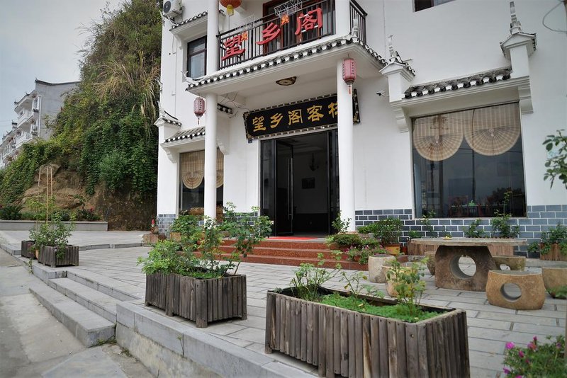 wangxianggeminsukezhanOver view