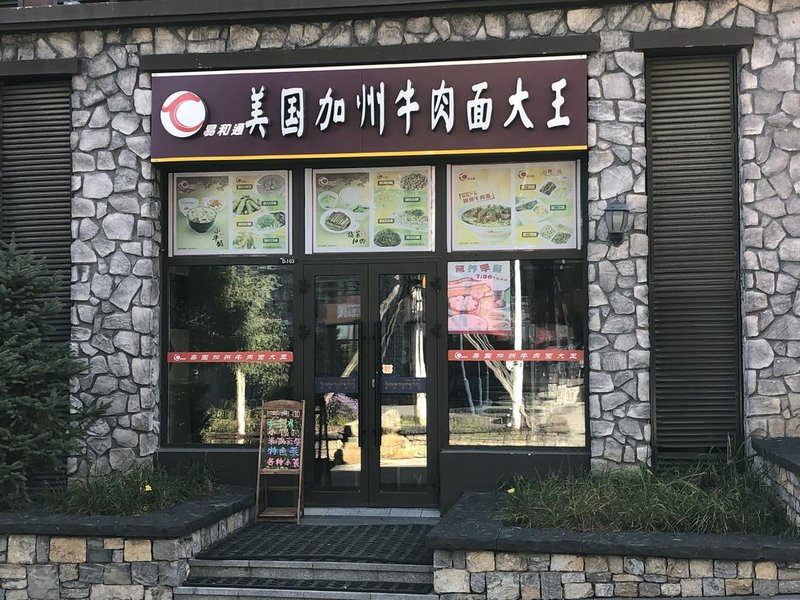 酒店外观