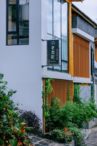 Old Friends Inn Over view