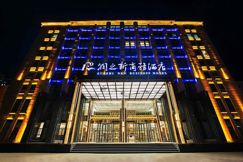 Zhongmou Runzhixin Business Hotel Over view