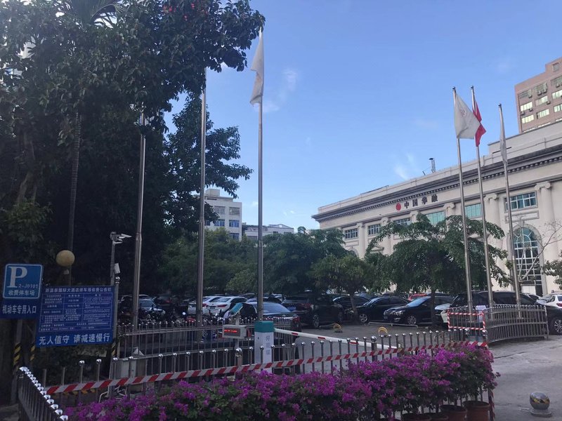 Haikou New Hot Spring International Hotel (Friendship Sunshine City) Over view