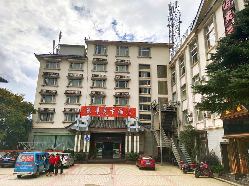 Hua Jing Yue Xia Hotel Over view