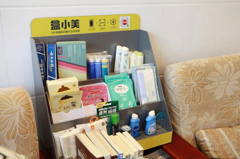 GreenTree Inn (Shanghai National Convention and Exhibition Center, Xujing Beicheng Metro Station Shell)休闲