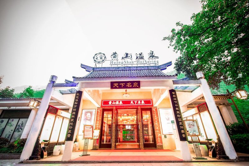 Huangshan Hotspring Resort Over view