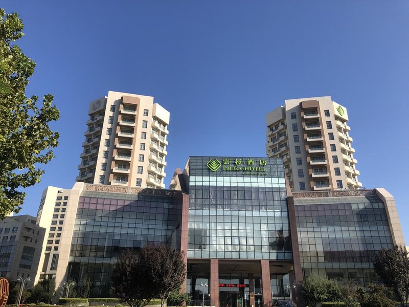 Yunshan Hotel Over view