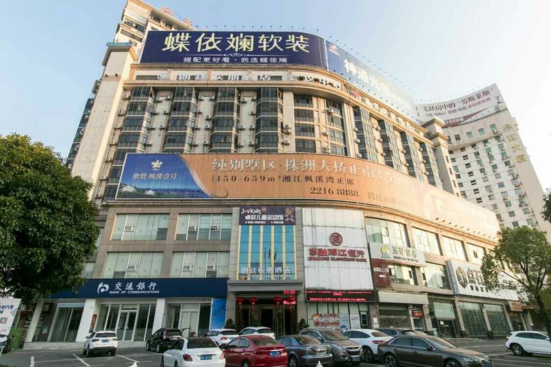 Shiji Tiancheng Hotel Over view