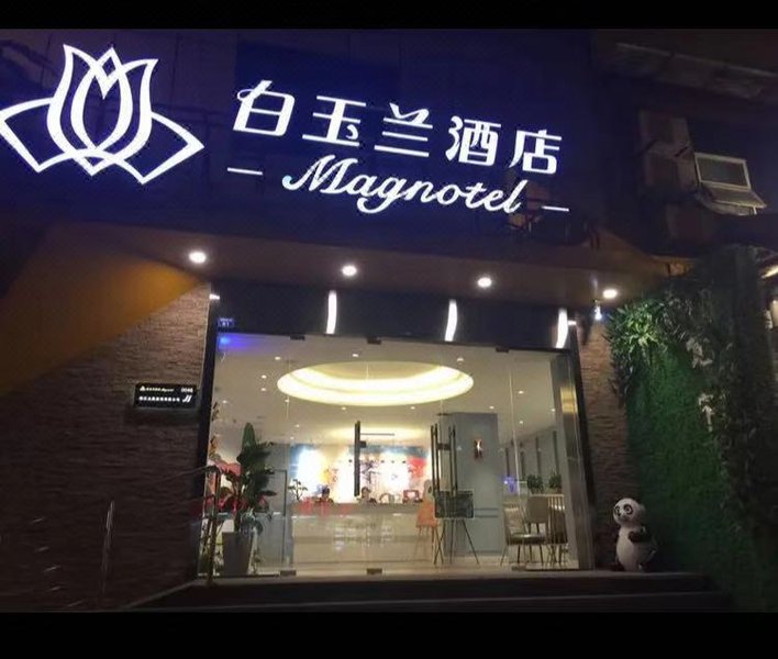 广州山水时尚酒店（花都店）外观图