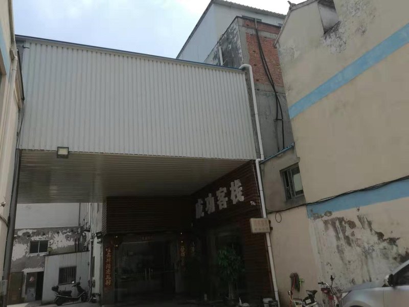 酒店外观