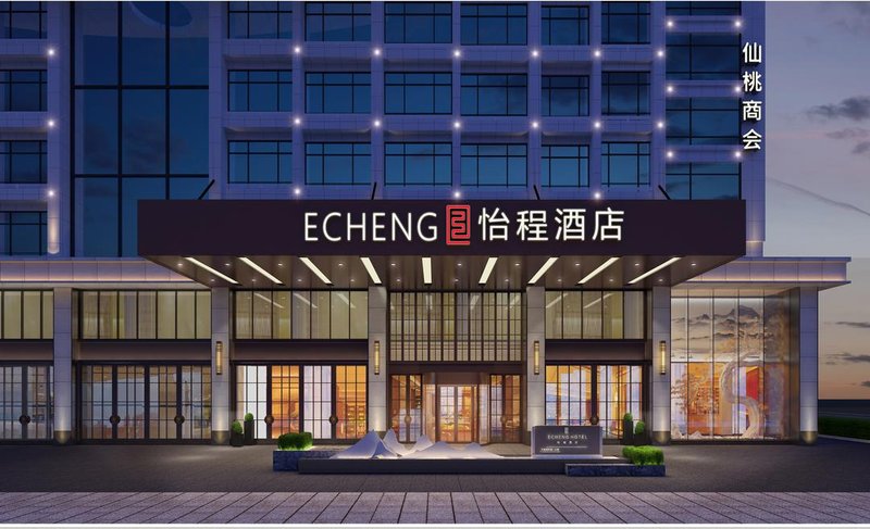 Echeng Hotel (Nanning Dongge Road) Over view