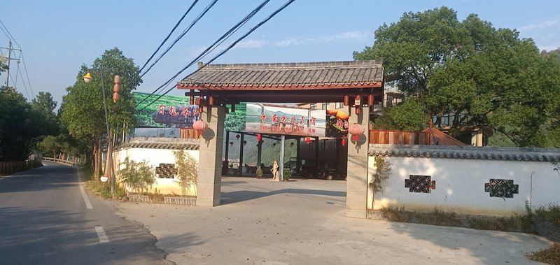 Chun'an Shenan Shebei GuesthouseOver view