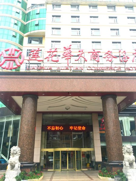Lianhua Hotel Over view