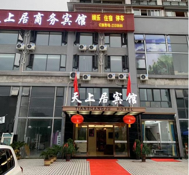 Muchuan Tianshangju Business Hotel Over view