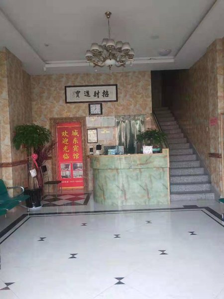 Anji chengdong hotelHotel public area