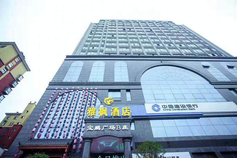 Xinyang Yafeng Hotel Over view