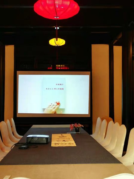 Hemei Rulian Inn meeting room