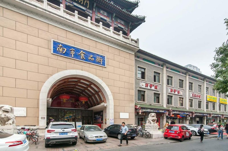 Tian Jin Duo Mi Xiao Zhu Over view