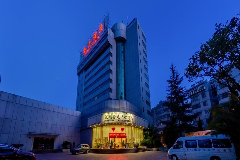 Youxi Movie Hotel (Kunming Convention and Exhibition Center)Over view