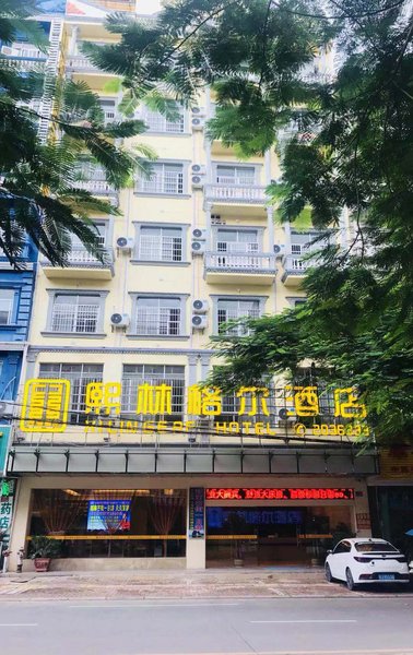 Dongxing BeilunzhixinOver view