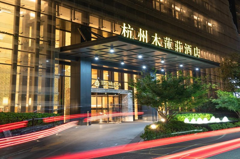 The Mulian Hotel of Hangzhou Future Sci-Tech City Over view