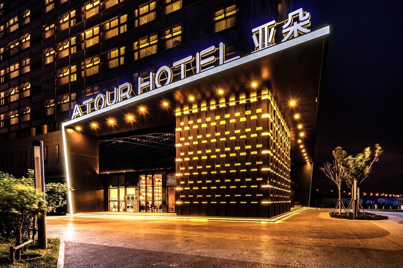 Atour Hotel (Tianjin Zhongxin Eco city) Over view