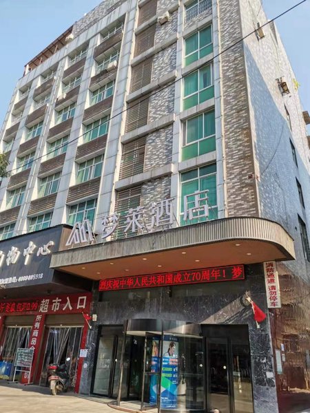 meng lai hotelOver view