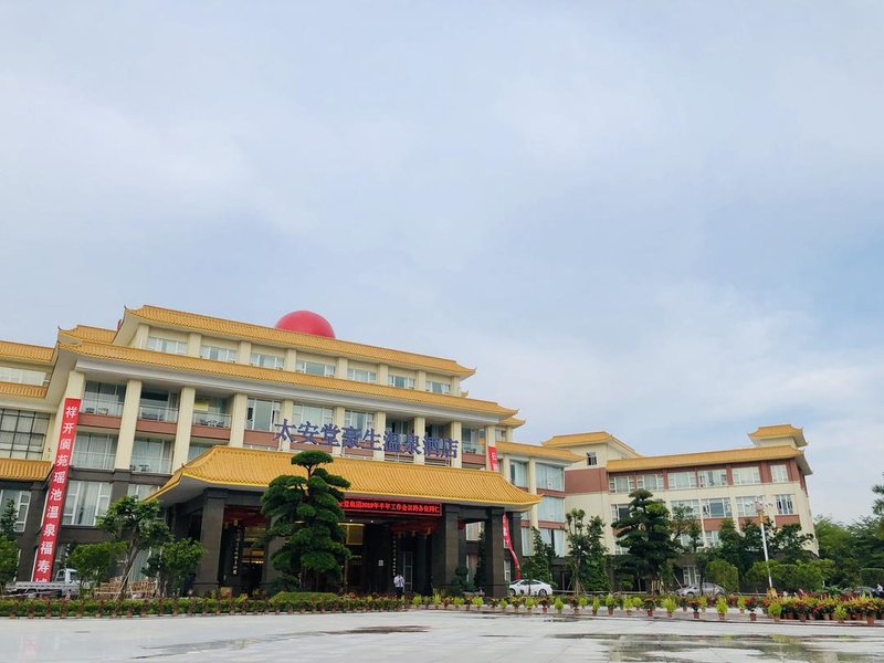 Howard Johnson Hot Springs Hotel Chaozhou Over view