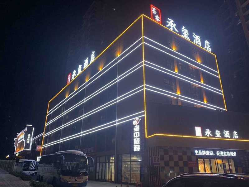 Ibis Hotel (Yichang Bayi Road) Over view