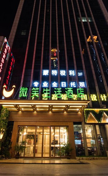 Weixiao Shenghuo Hotel Over view