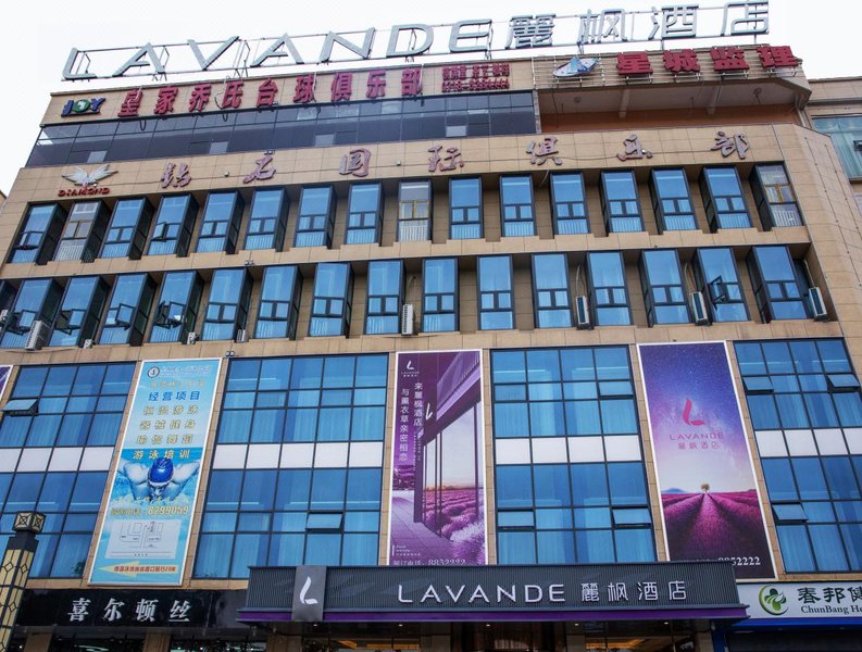 Lavande Hotel(Enshi Cultural Center Store)Over view