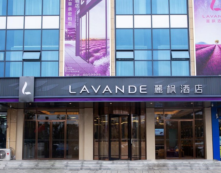 Lavande Hotel(Enshi Cultural Center Store) Over view
