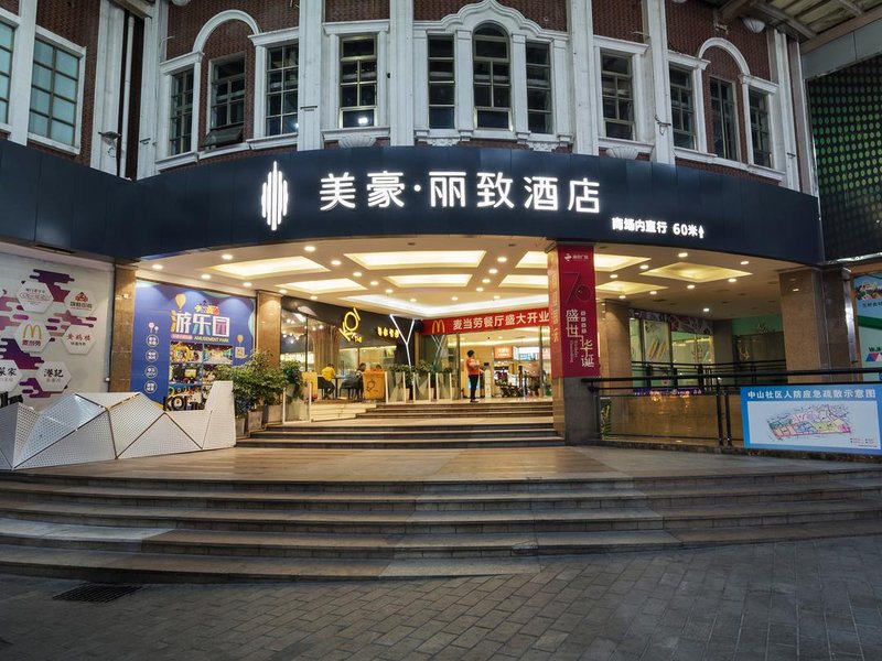 Mehood Lestie Hotel (Shamen Zhongshan Road Pedestrian Street) Over view