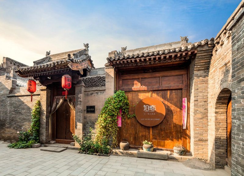 Pingyao Laoyangjia Courtyard Hostel Over view