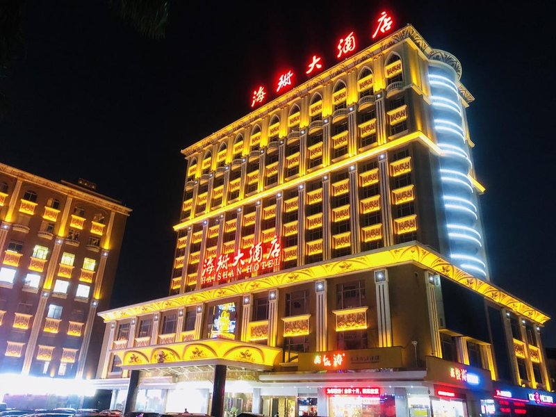 Haishan Hotel over view