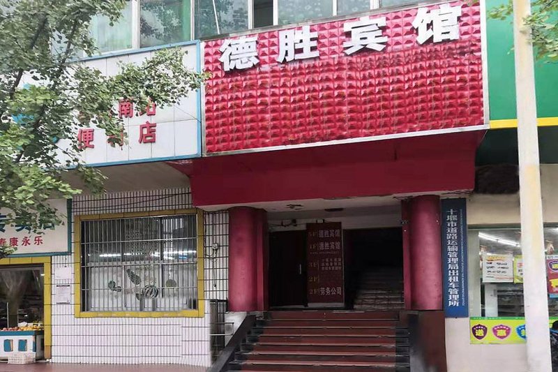 Oyo Desheng HotelOver view