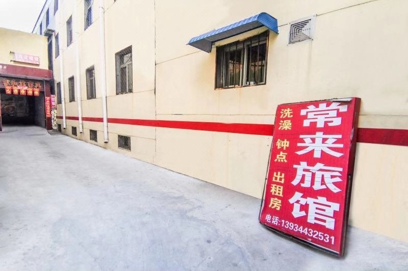 Xinzhou often comes to the hotel酒店外观