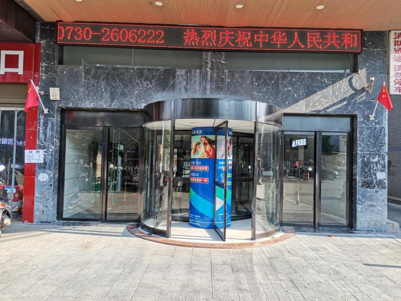 meng lai hotelOver view