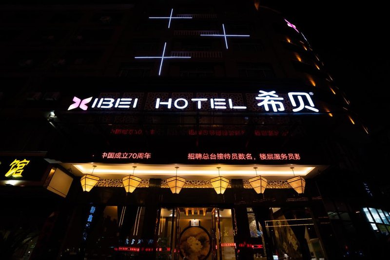 Yongkang Xibei HotelOver view