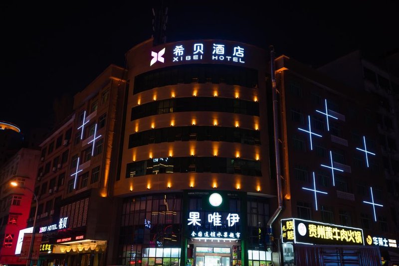 Yongkang Xibei Hotel over view