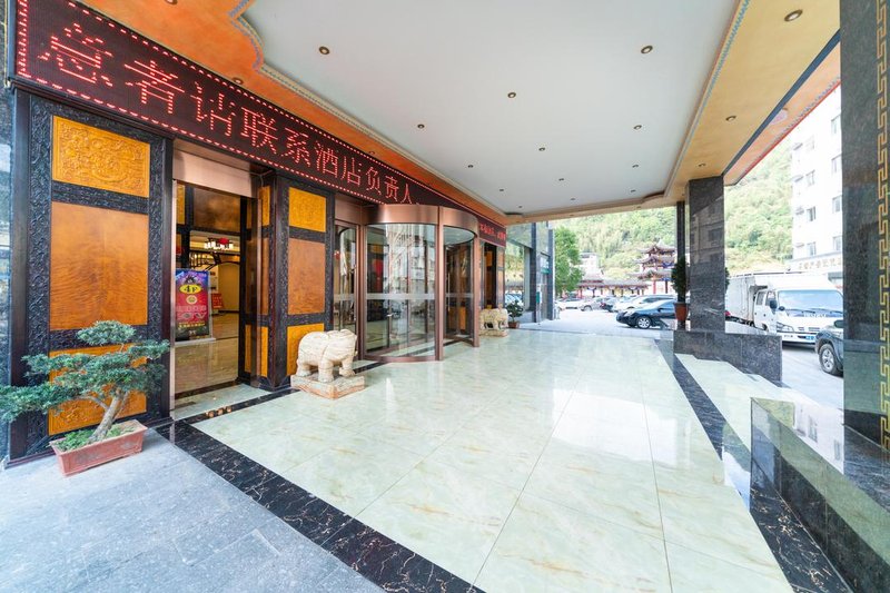 Xingfuting Zijiang Pearl Hotel over view