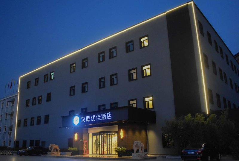 Hanting Youjia Hotel (Bird's Nest Shop in Beijing Asian Games Village)周边景点