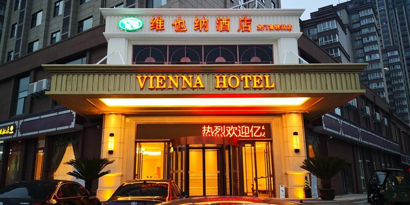 Vienna Hotel (Luoyang Longmen High Speed Railway Station) Over view