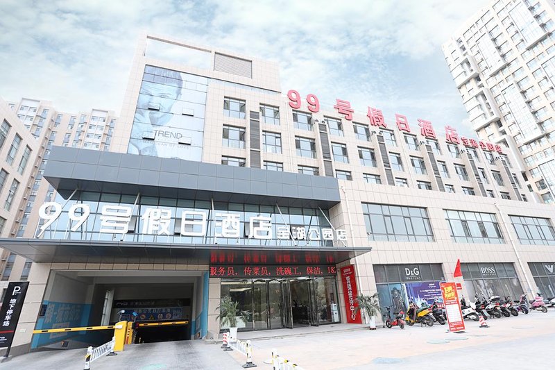 No.99 Holiday Hotel (Yinchuan Baohu Park) Over view