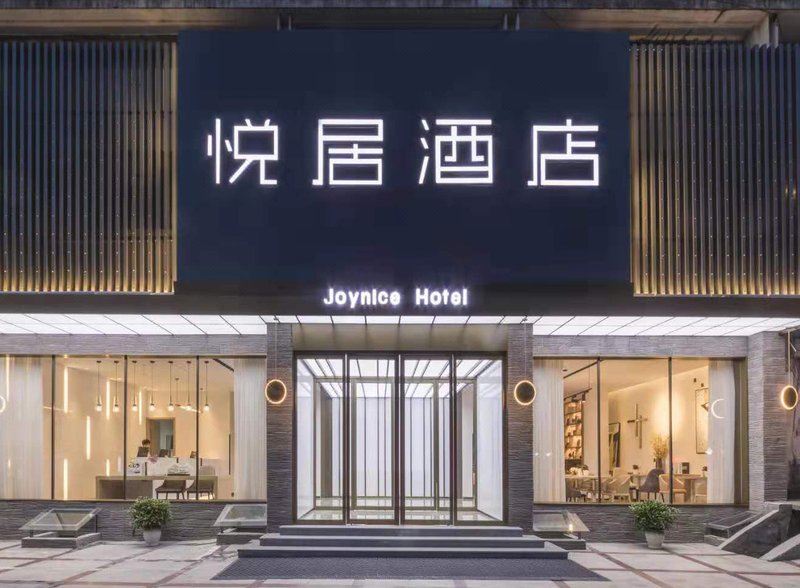 Joynice Hotel (Huangshan Tunxi Old Street,Xin'an Riverside) Over view