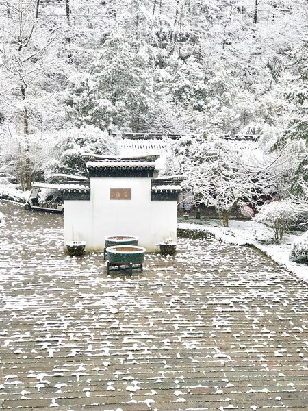 jiang nan yi resort hotel Over view