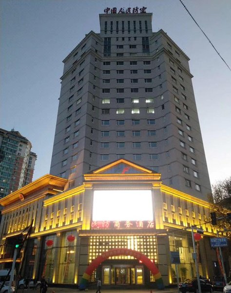 Minfang Business Hotel Over view