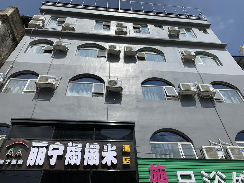 Nanning Lining HotelOver view