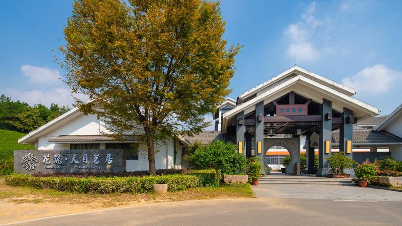 Floral Hotel Tianmu Mingju Tea House Over view